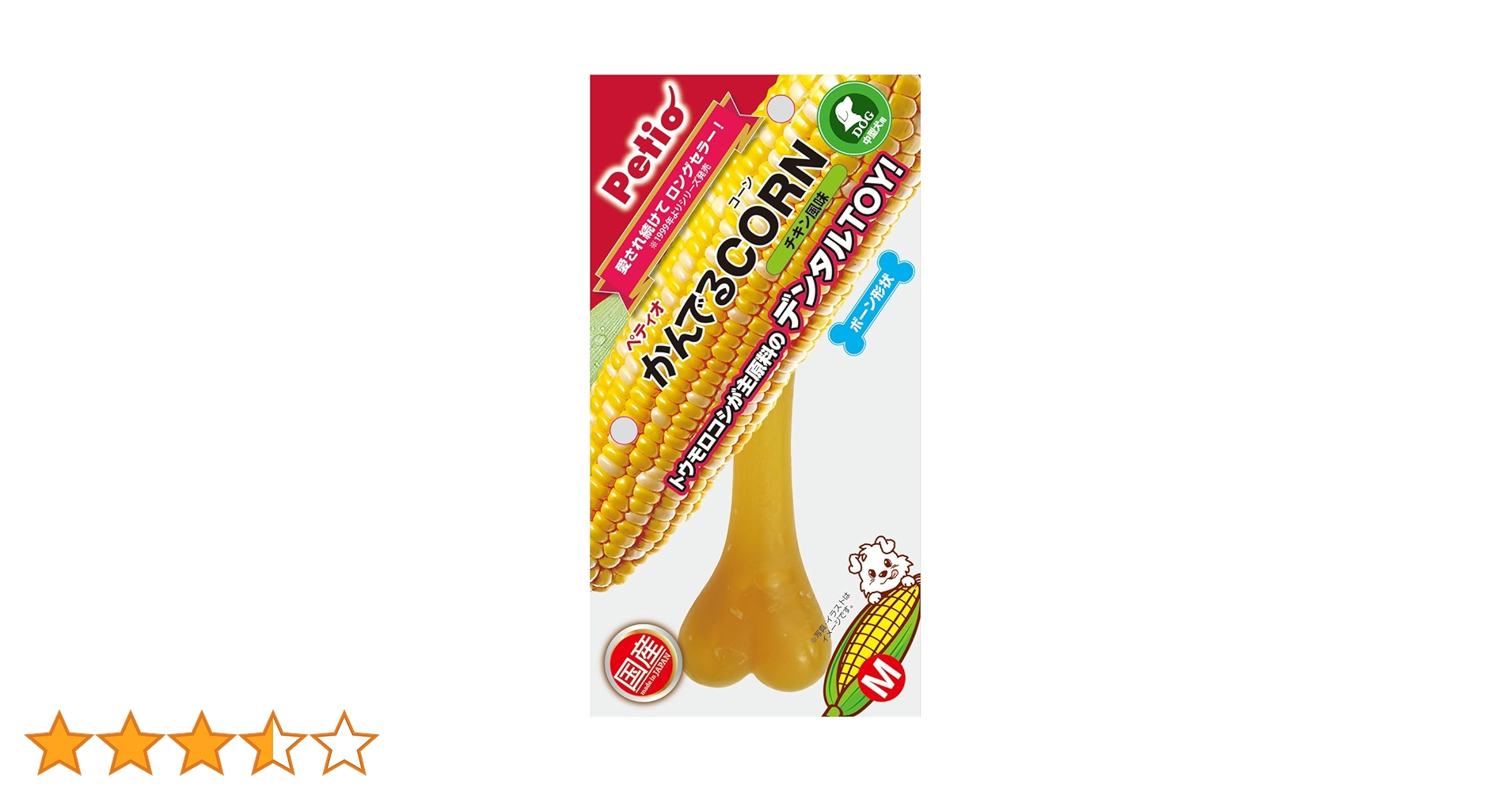 Amazon.co.jp: ペティオ (Petio) 犬用おもちゃ かんでるCORN